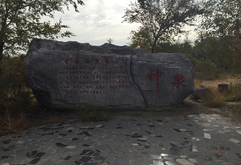 五彩湾风景区第 18 张图片