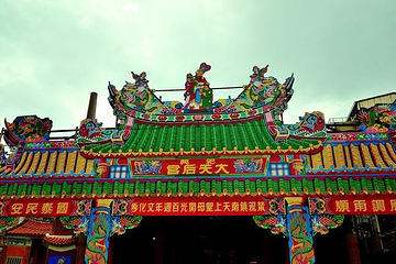 大天后宫第 11 张图片