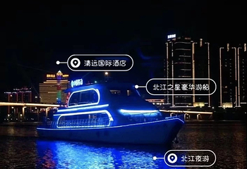 北江夜游丁香码头第 33 张图片