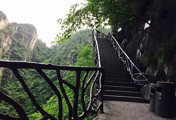 中国黔江城市大峡谷第 10 张图片