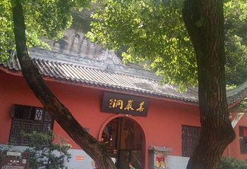 华岩寺第 95 张图片