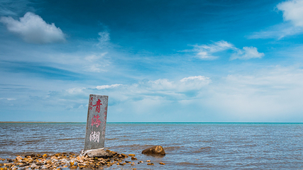 黑马河乡第 15 张图片