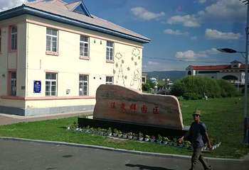 温泉洗浴广场第 20 张图片
