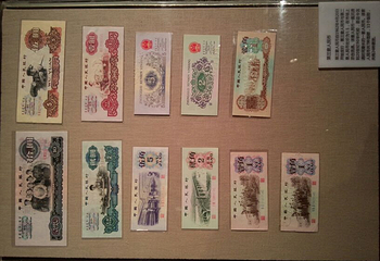 中国金融博物馆第 9 张图片