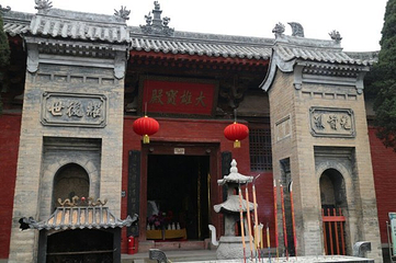 普照寺第 42 张图片