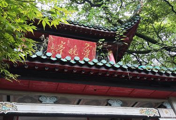 清水塘第 2 张图片