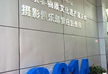 海上明珠观光塔第 32 张图片