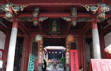 祀典武庙第 2 张图片