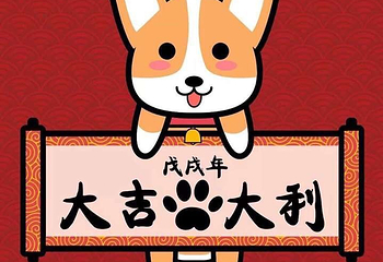 观澜山水田园乡村温泉第 17 张图片