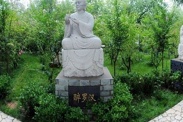 邢台万庄第 3 张图片