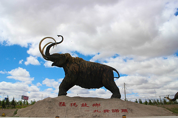 扎赉诺尔猛犸旅游区第 15 张图片