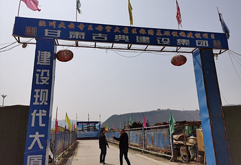 大云寺•王母宫第 38 张图片
