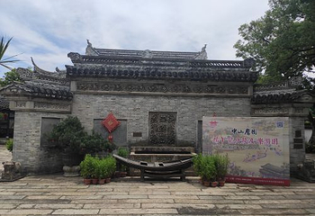 中山詹园第 45 张图片