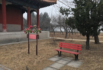 敕建三义宫第 28 张图片