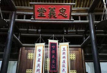 水泊梁山第 62 张图片