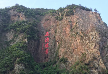 西施殿第 20 张图片