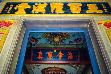 华林禅寺第 4 张图片