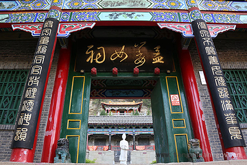姜女祠第 2 张图片