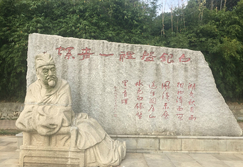 岳阳楼景区第 202 张图片