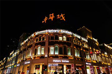 中山路步行街第 49 张图片