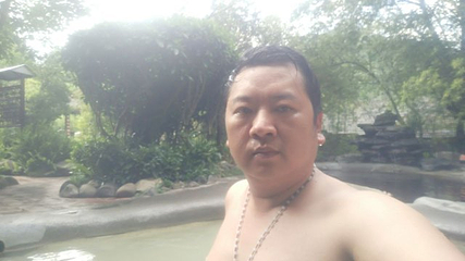 热海浴谷温泉第 26 张图片