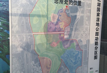 长春北湖国家湿地公园第 24 张图片