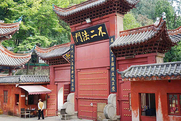 弘福寺第 3 张图片