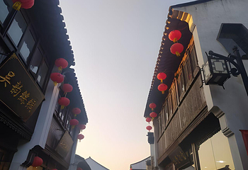 寒山寺第 191 张图片