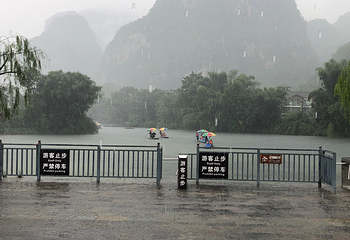 遇龙河漂流朝阳码头第 12 张图片