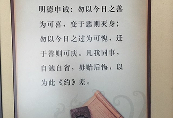中山黄圃海蚀遗址旅游区第 22 张图片