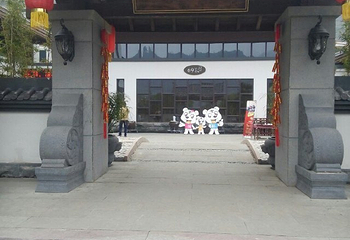 九天温泉第 34 张图片