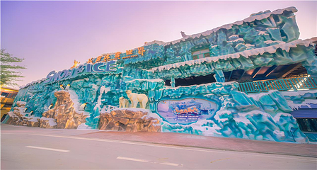 长鹿旅游休博园第 2 张图片