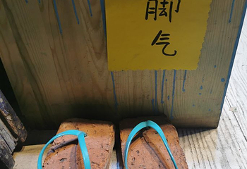 黄酒陈列馆第 10 张图片