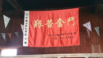 瑞金景区通票第 24 张图片