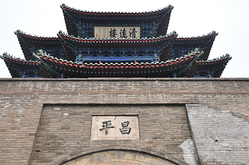 清远楼(钟楼大街)第 21 张图片