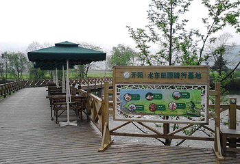 开阳十里画廊·水东田园骑行基地第 6 张图片