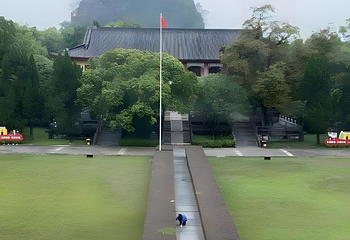 独秀峰王城景区第 101 张图片