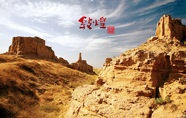敦煌雅丹国家地质公园第 114 张图片