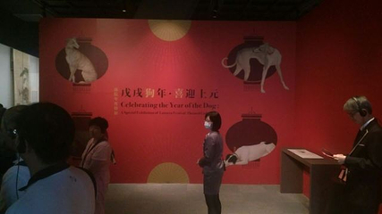 故宫博物院南部院区 亚洲艺术文化博物馆第 22 张图片