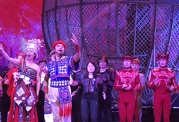 《山水间》演出第 21 张图片