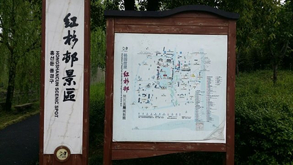 桐乡红杉邨景区第 23 张图片