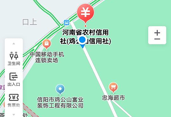 鸡公山景区第 62 张图片