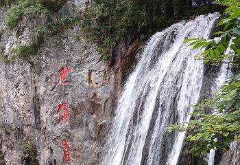栾川重渡沟大峡谷漂流第 25 张图片