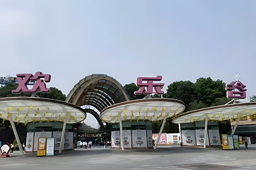 成都欢乐谷第 146 张图片