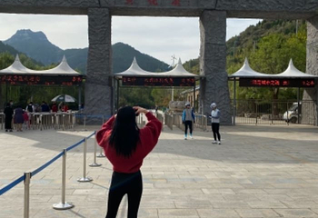 泰和山风景区第 26 张图片
