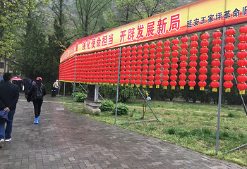 王家坪革命旧址第 29 张图片