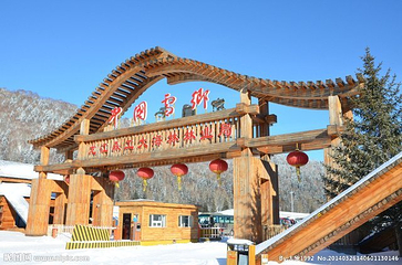 雪乡二龙山寨第 15 张图片