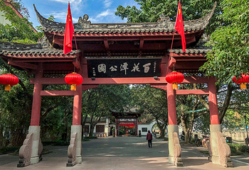 百花潭公园第 37 张图片