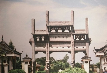 李白墓园第 10 张图片