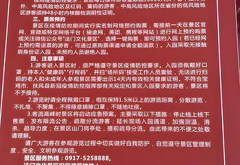 法门文化景区第 2 张图片